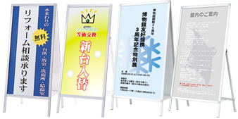 シート貼込型A型看板